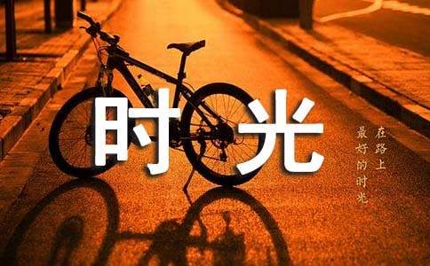 刻在墻上的舊時光高三作文1500字（通用17篇）