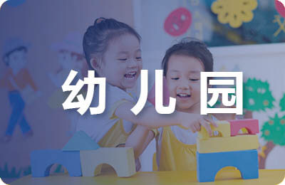 2016幼兒園中秋節(jié)放假通知范文集錦