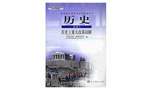 我是一個(gè)歷史迷作文500字（精選62篇）