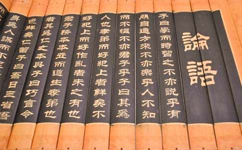 《論語》的讀書筆記200字（通用10篇）