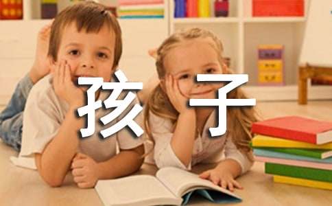 家長對初一孩子寄語