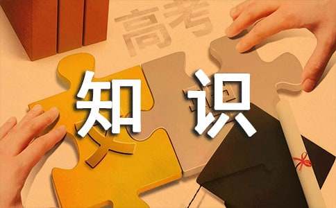 消防安全知識學(xué)習(xí)廣播稿必備(4篇)