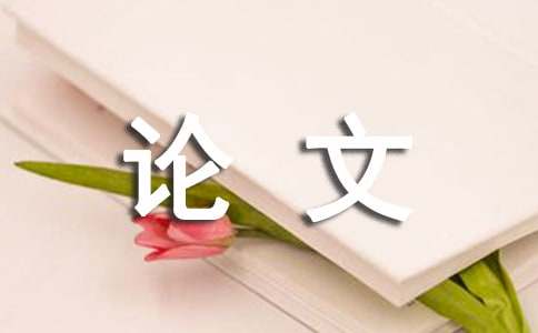 以無(wú)用為話題的議論文（精選25篇）