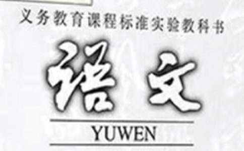 讓我癡迷的語(yǔ)文500字作文（通用29篇）