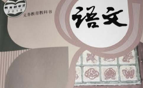 一年級(jí)語文上冊(cè)教學(xué)工作計(jì)劃