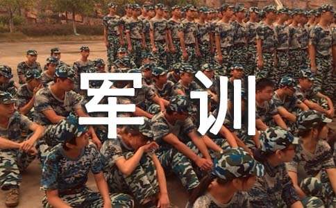 小學(xué)生軍訓(xùn)感想【精選】