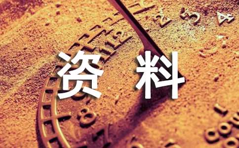 世界防治結(jié)核病黑板報資料