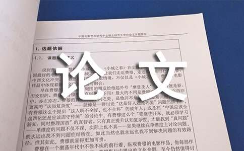 初二議論文：傳遞陽光作文