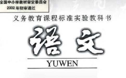 漫游語文世界作文(優(yōu))