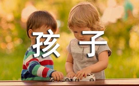 高三成人禮給孩子的一封信